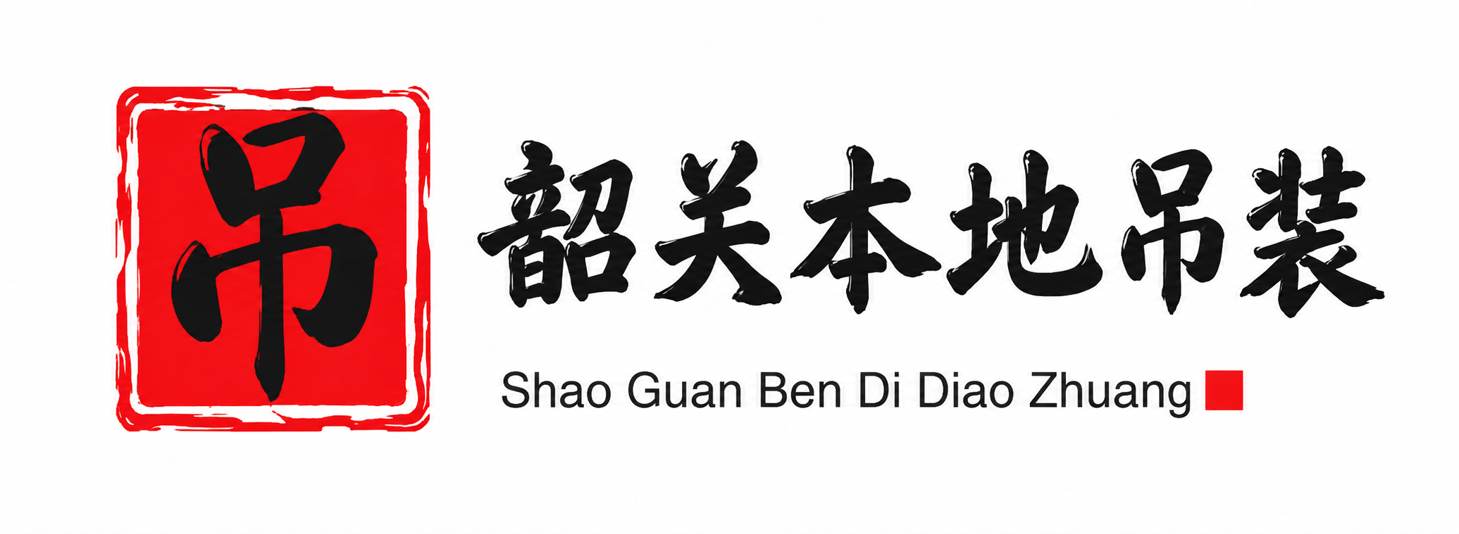 开封附近吊车出租电话